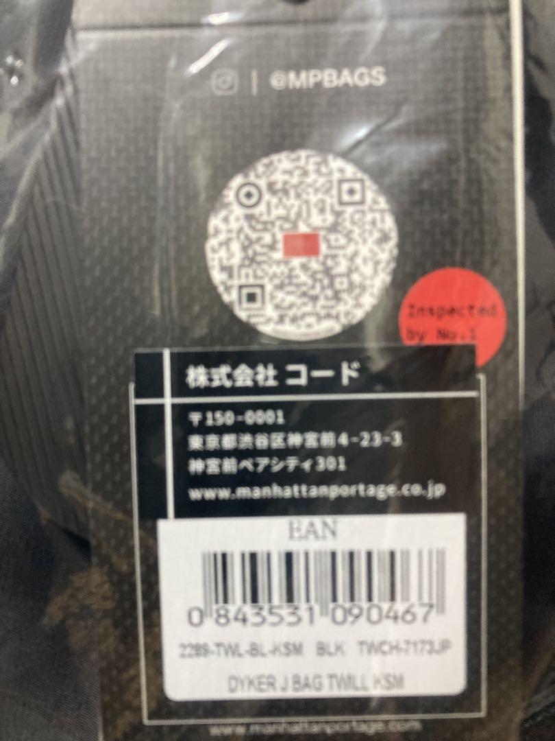 Manhattan Portage BLACK LABEL ショルダーバッグ