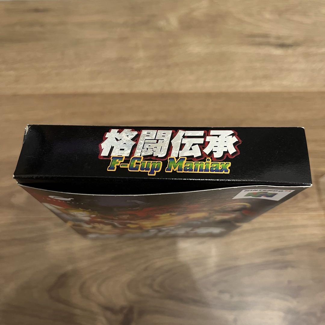 ソフト
