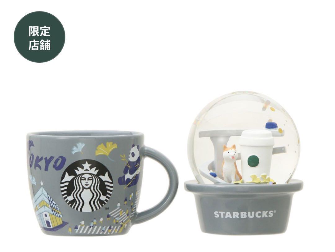 【ボックス付き】スターバックス コレクタブルスノーグローブ＆マグTOKYO
