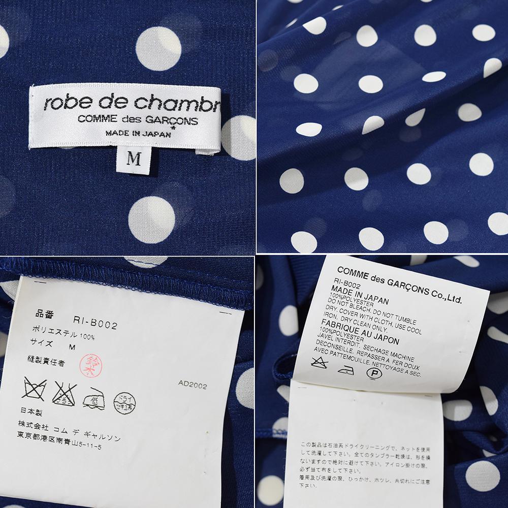 00s コムデギャルソン robe de chambre 丸襟 ドットシャツ