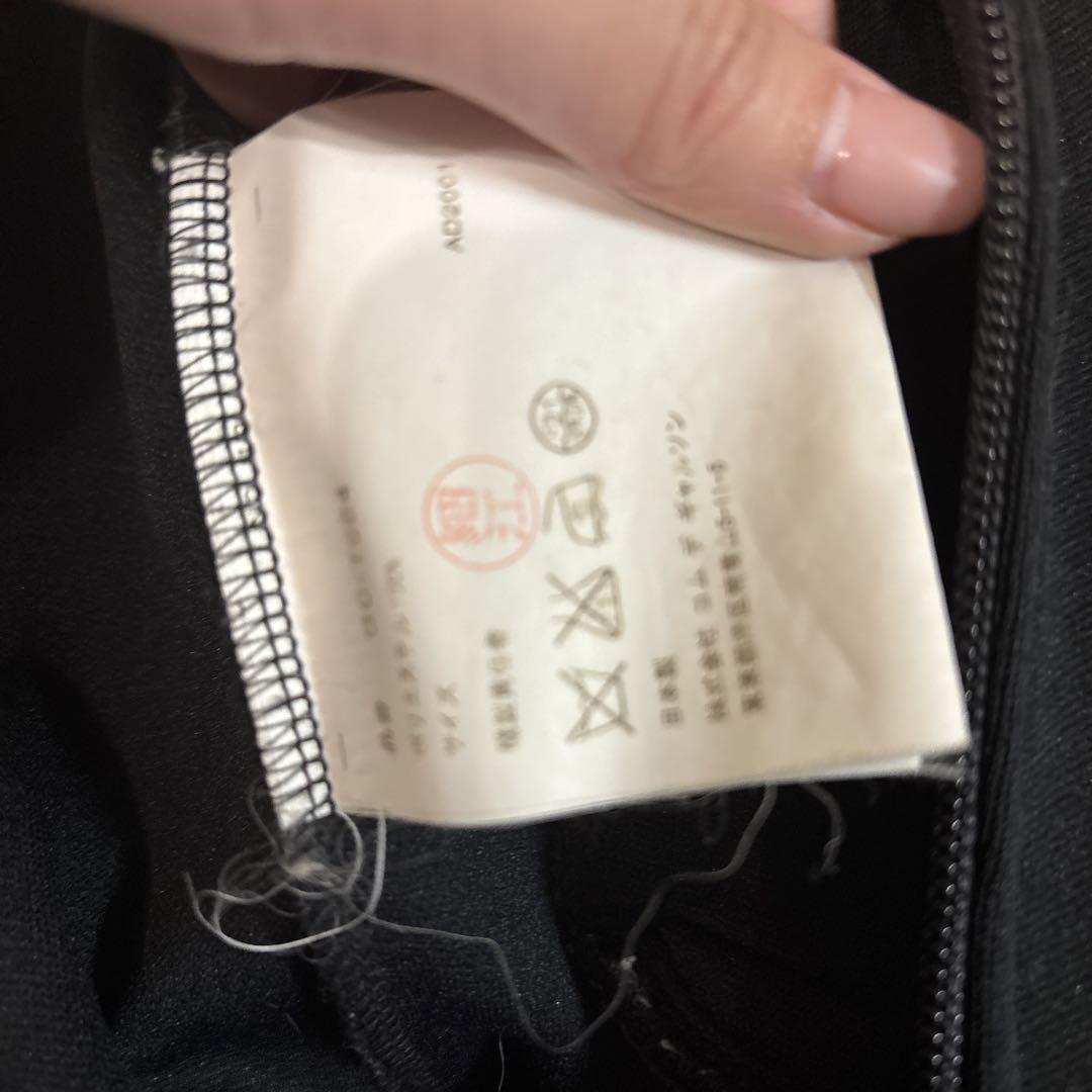 COMME des GARÇONS ジャージ