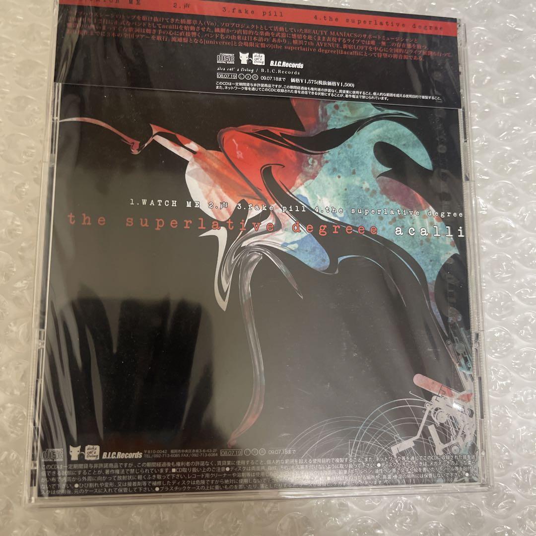 acalli 会場限定CD the superlative degree