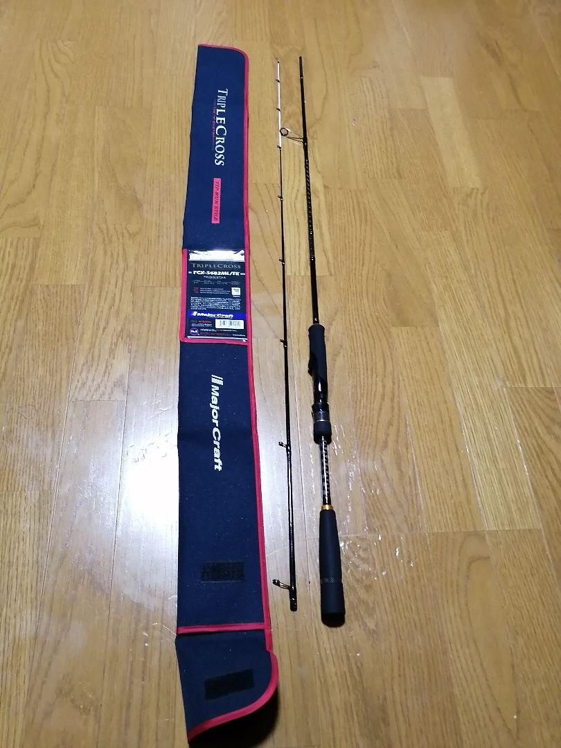 メジャークラフト ティップラン トリプルクロス TCX-S682ML/TE
