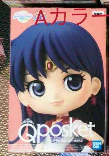 メルカリ Qposket 美少女戦士セーラームーン セーラーマーズ Aカラー コミック アニメ 2 299 中古や未使用のフリマ