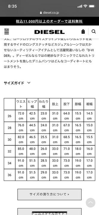 わなかった➜ DIESEL ジョグジーンズ テーパード 美品❗️ 3mqxu-m78676491685 JOGG D-VIDER 26 ジーンズ