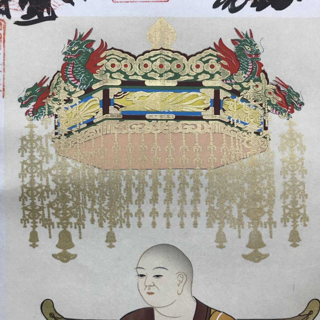 真作】四国八十八ヶ所霊場集印肉筆掛軸/名家伝来/AC-693 美術品 真作】四国八十八ヶ所霊場集印肉筆掛軸/名家伝来/AC-693 美術品
