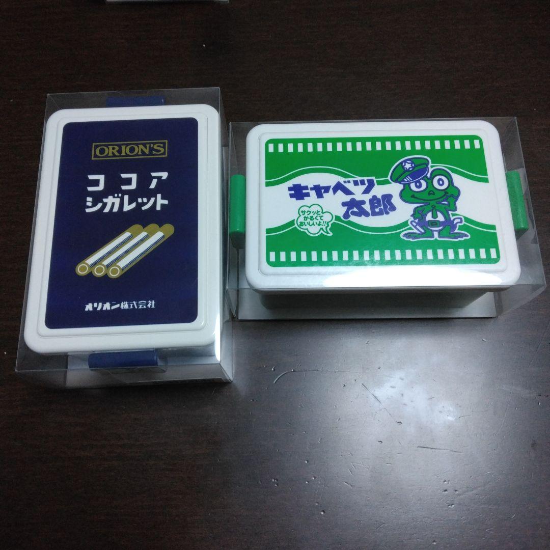 レトロ弁当箱二つセット