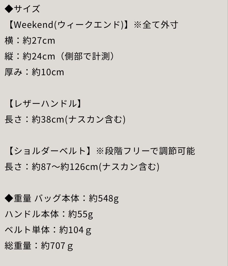 ATAO レザーバッグ　ブラック　未使用