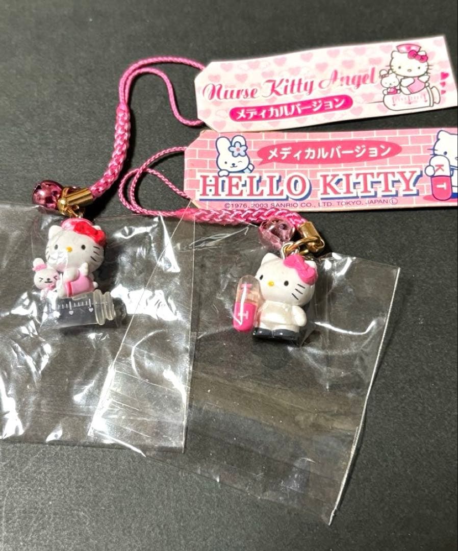ハローキティストラップ ナースメディカルバージョン2種