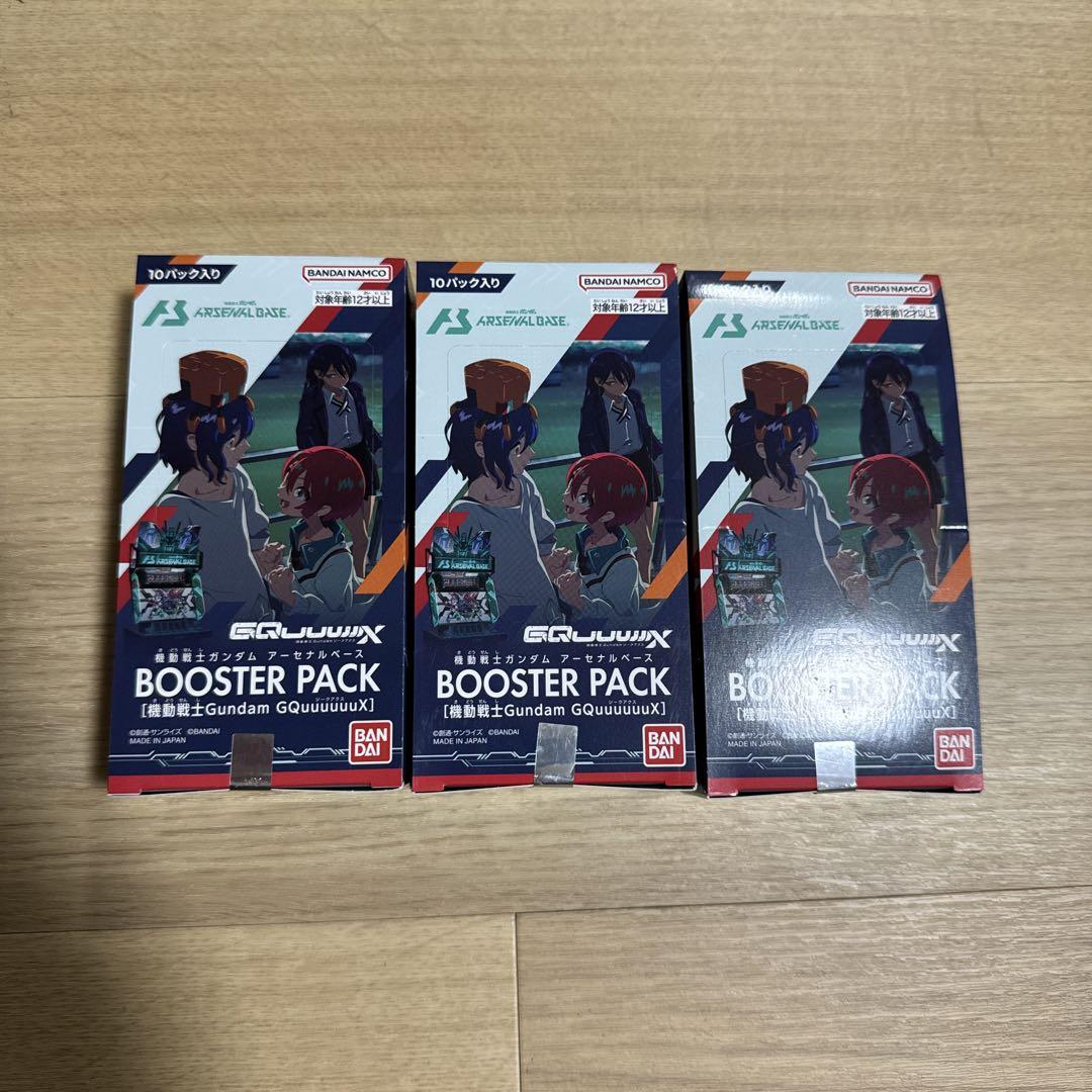 機動戦士ガンダム アーセナルベース BOOSTER PACKテープ未開封5BOX Amazon.co.jp: 【完全未開封BOX】 アーセナルベース BOOSTER