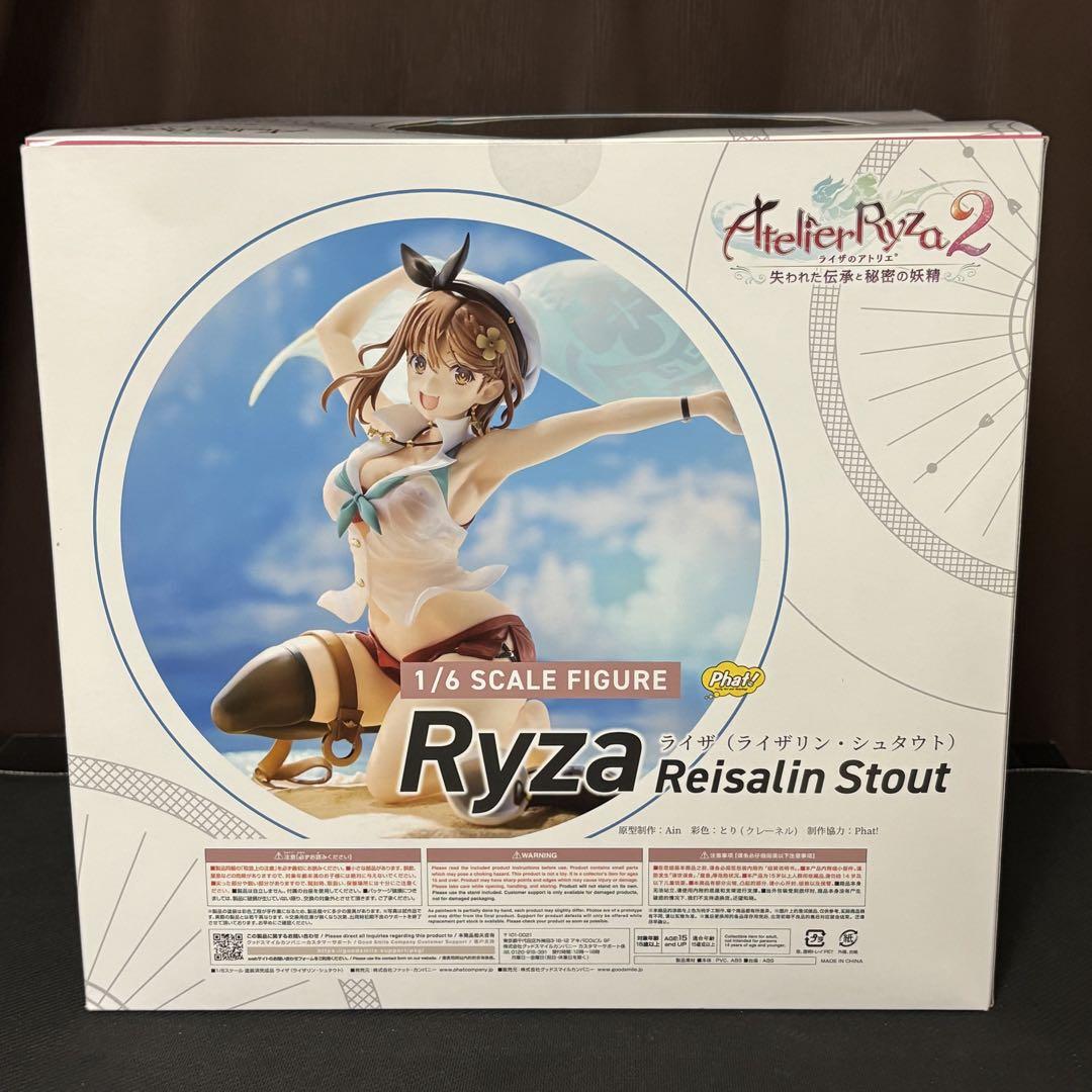 ライザ（ライザリン・シュタウト） 「ライザのアトリエ2 」 1/6 フィギュア