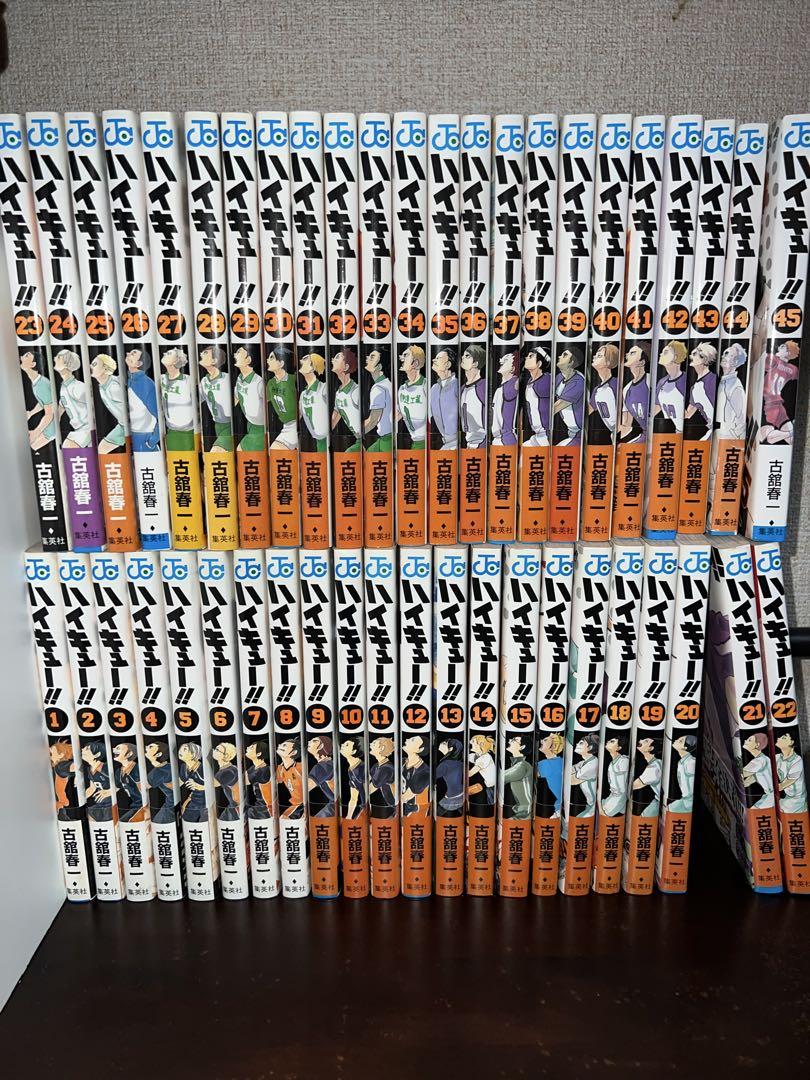 ハイキュー!! 全巻セット　帯付き　全巻初版