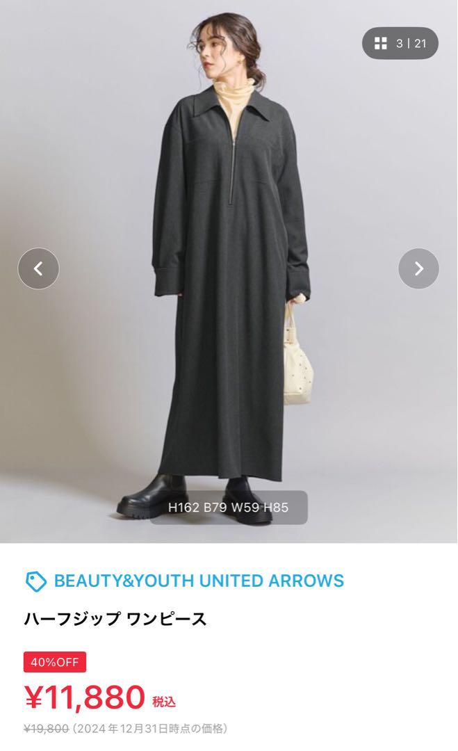 beauty&youth ハーフジップ ワンピース ダークグレー