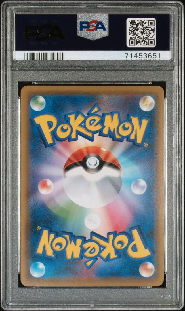 PSA10　レックウザ　サン＆ムーン　GXスタートデッキ　099/131