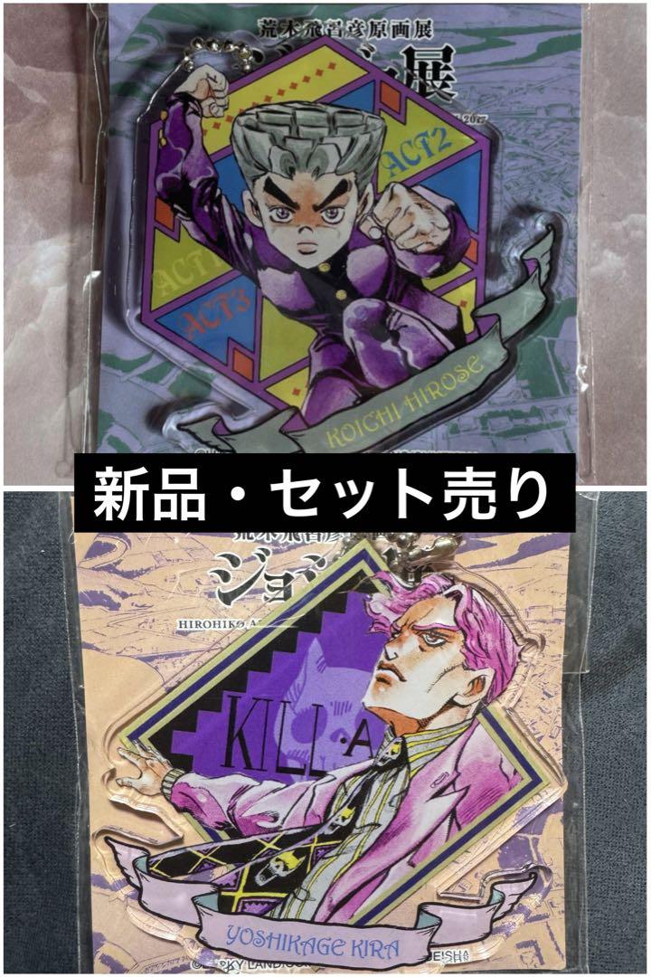 ジョジョ　25周年 メモリアルカード　広瀬康一 78枚 ジョジョ 25周年 メモリアルカード 広瀬康一 78枚Ω