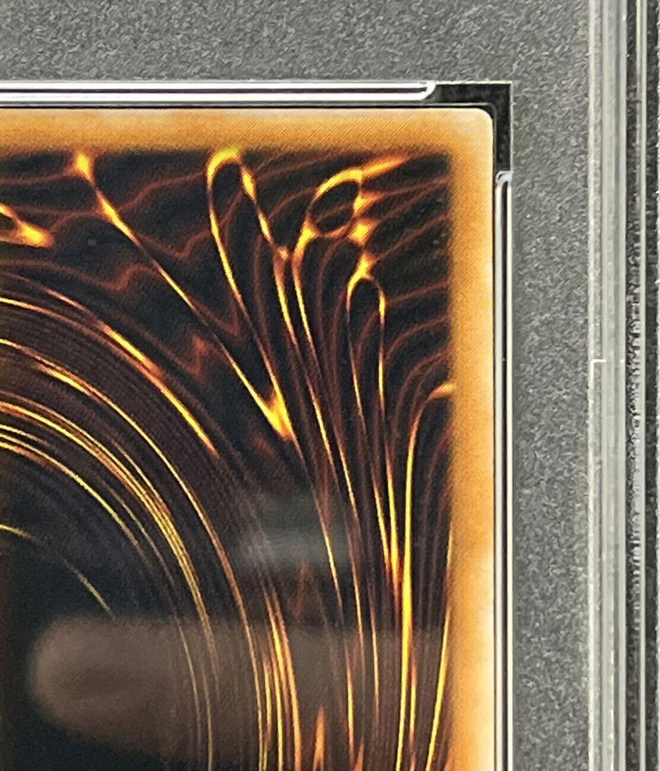 遊戯王　ブラックマジシャン　レリーフ　アルティメットレア　PSA10