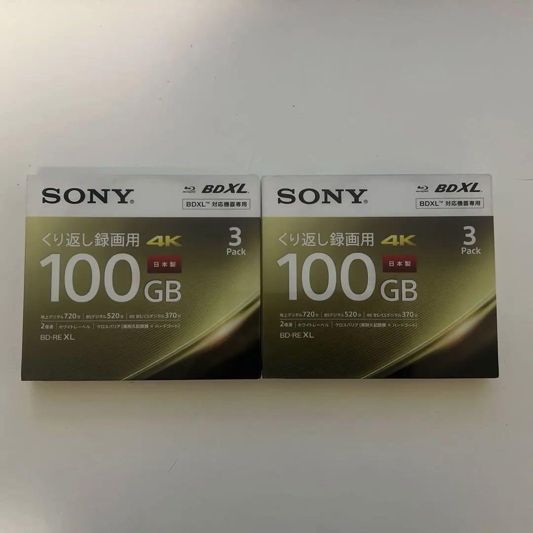 SONY BD-RE XL 100GB 3枚入り ２個セット