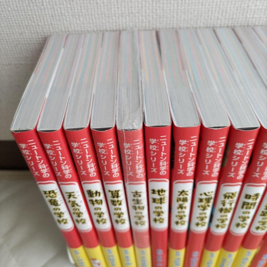 ニュートン科学の学校シリーズ 動物の学校 : Amazon.sg: Books
