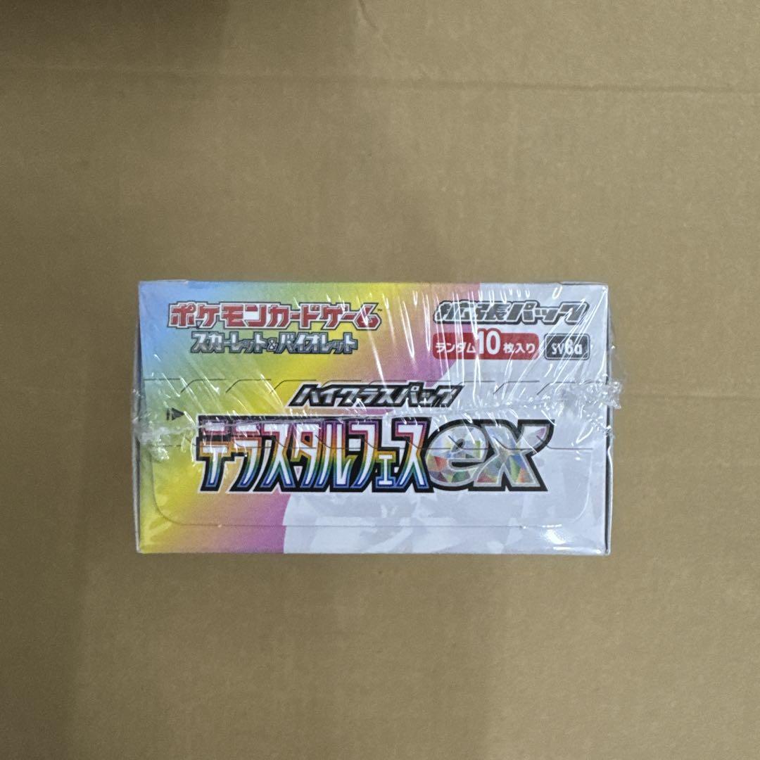 ポケモンカード　テラスタルフェスex 1box シュリンク付き