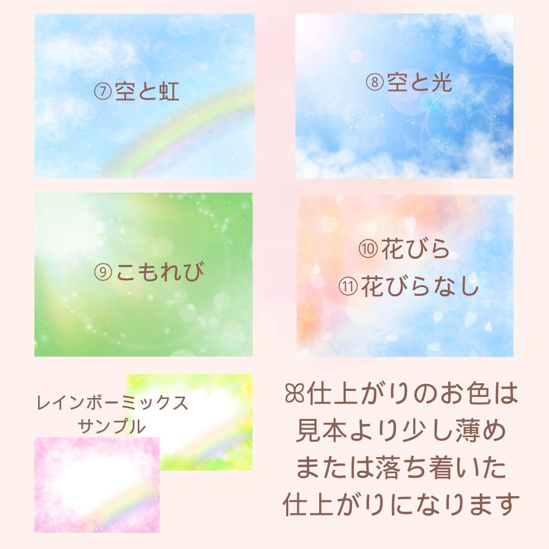 専用 名前詩