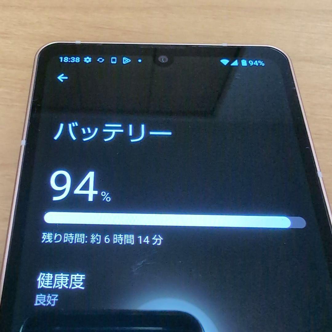 【美品】AQUOS sense6s SIMフリー 楽天版