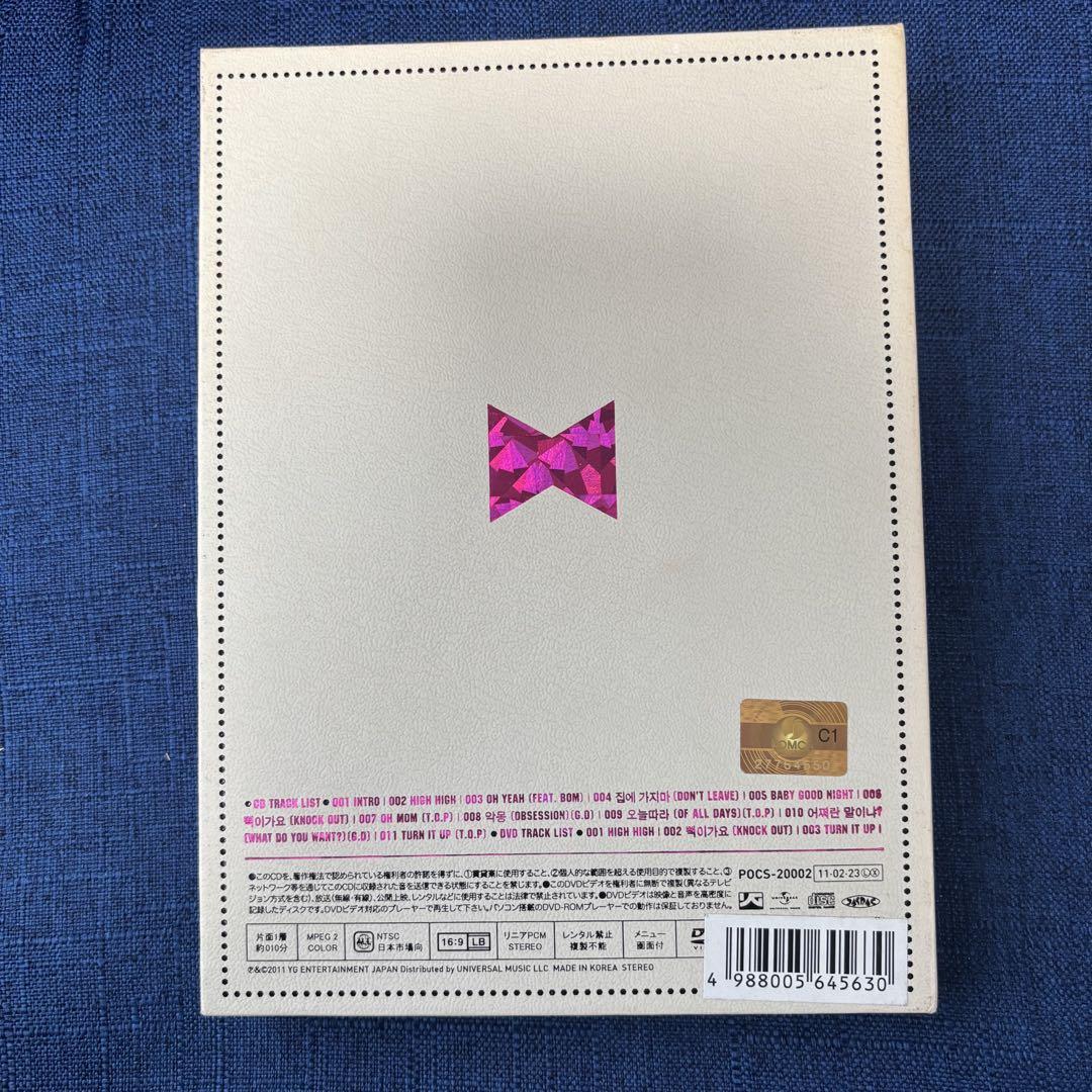 GD&TOP 初回限定盤 CD
