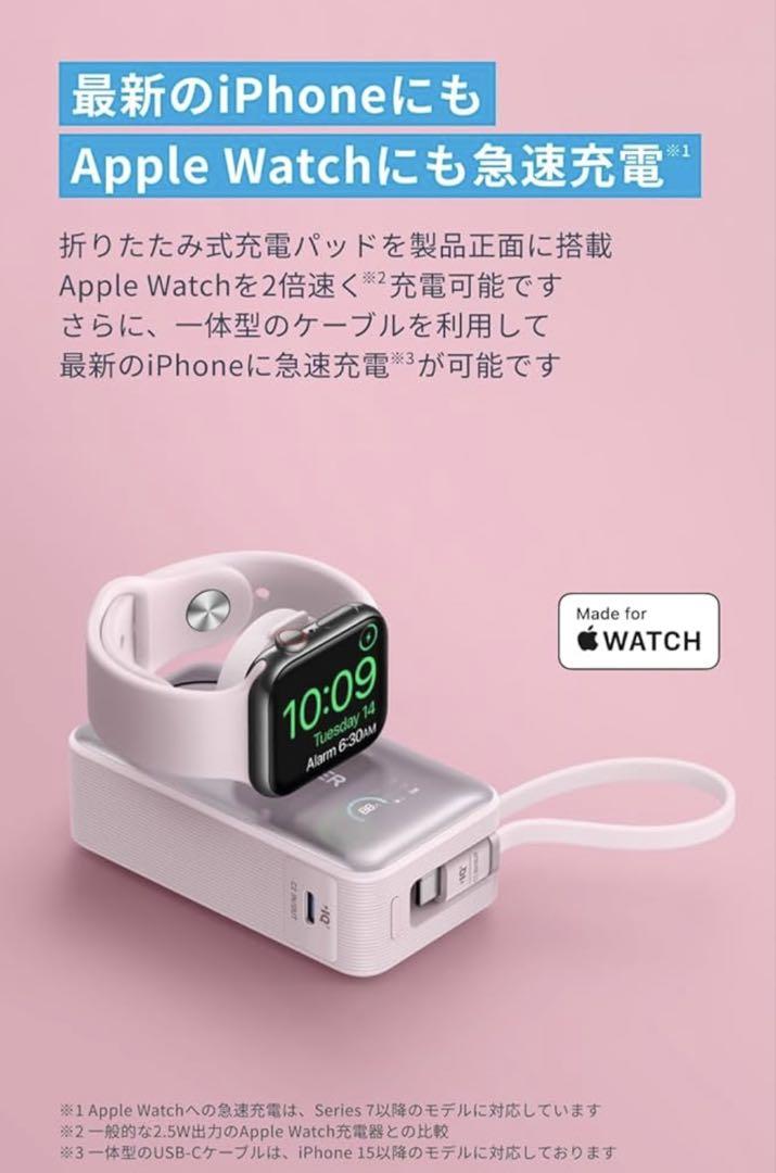 Anker バッテリー