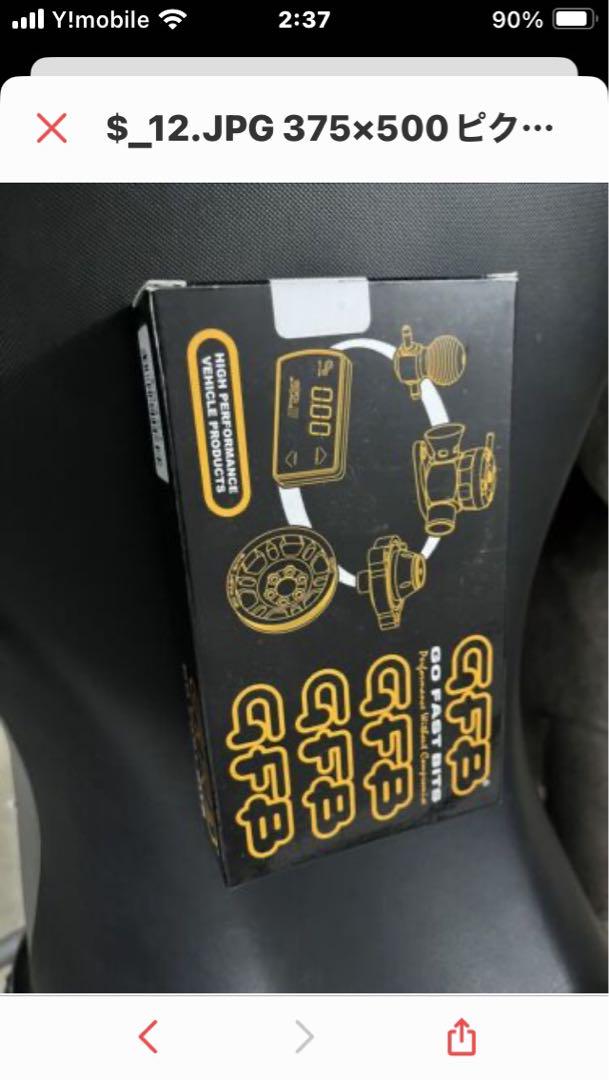 ✨値下げ⭐️GFB 正規品アウディ  フォルクスワーゲン等  本物  海外取り寄せ