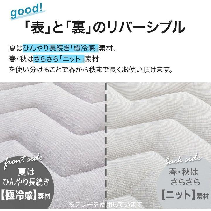 ニトリ NクールWSP両面使える敷きパッド ホワイト シングル 2枚セット Amazon｜ニトリ 両面使える ゴムバンド付き 敷きパッド サラサラ