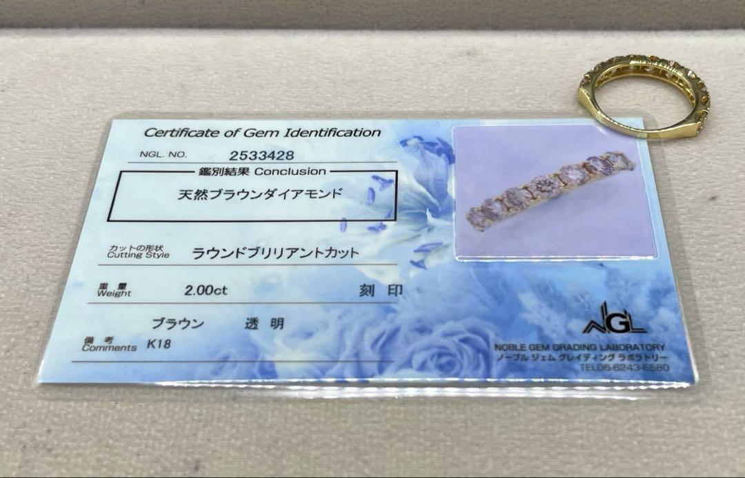 最終交渉可JC266★高級 ダイヤモンド2ct K18 エタニティ リング 鑑付