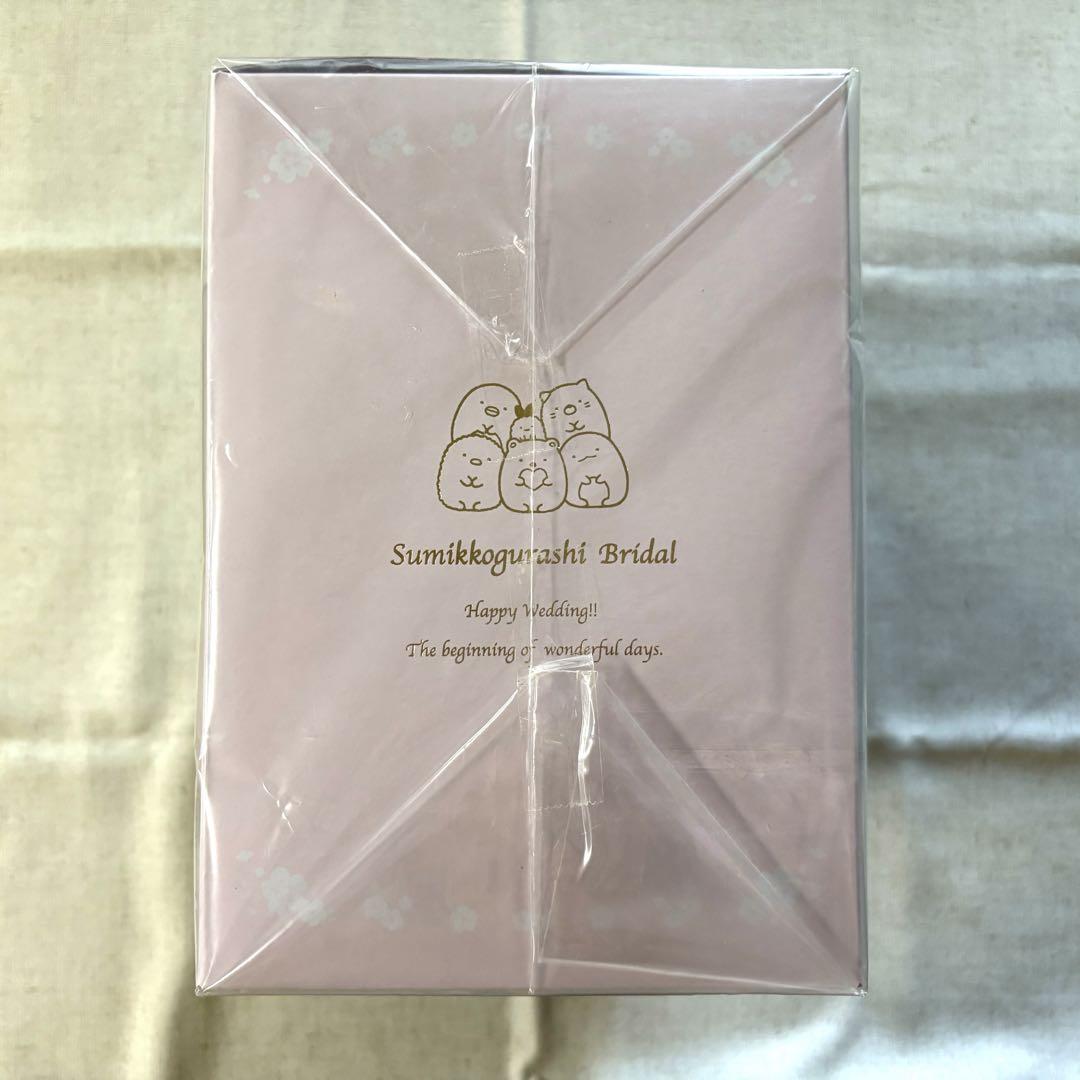 すみっコぐらし　ウェルカムドール　ぺんぎん？　しろくま　受注生産 すみっコぐらし 限定 ウェルカムドール ぺんぎん？ しろくま