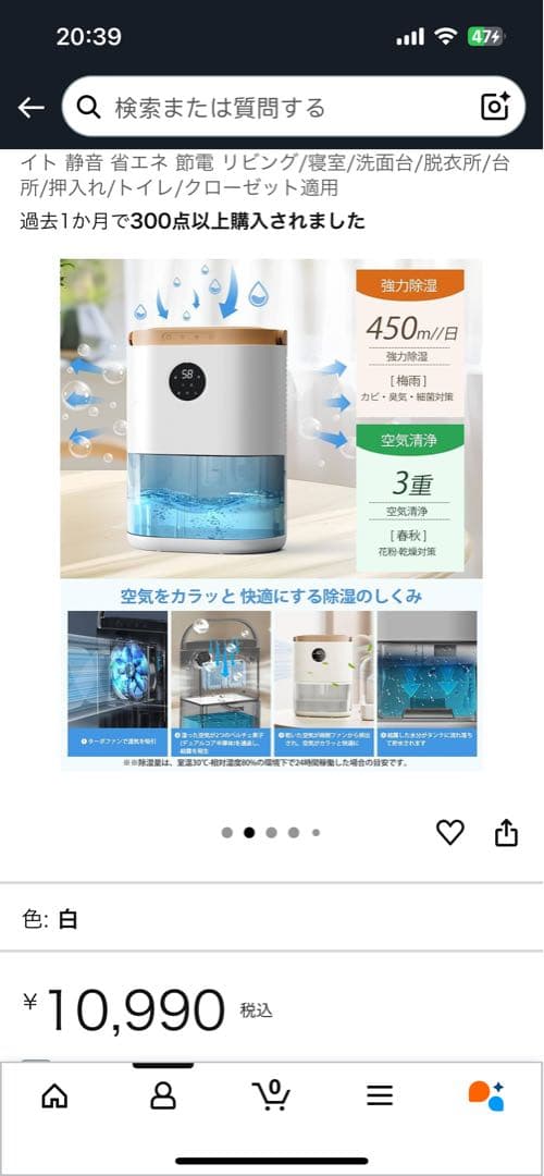 除湿機 小型 強力除湿