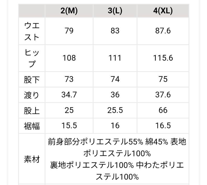CPGゴルフウェア　メンズ　Lサイズ　セットアップ　ネイビー　上下　冬用