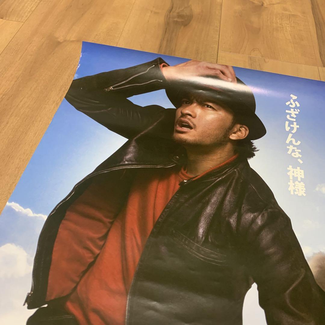 映画「ヘヴンズドア」 ポスター 長瀬智也、福田麻由子