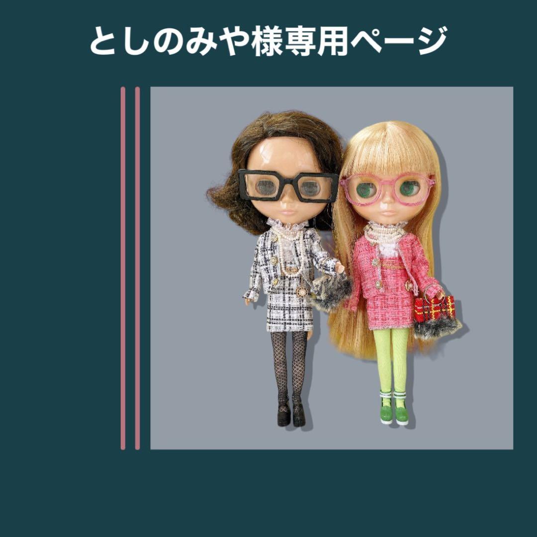 定価の88%OFF としのみや様専用ページ asvocr.org