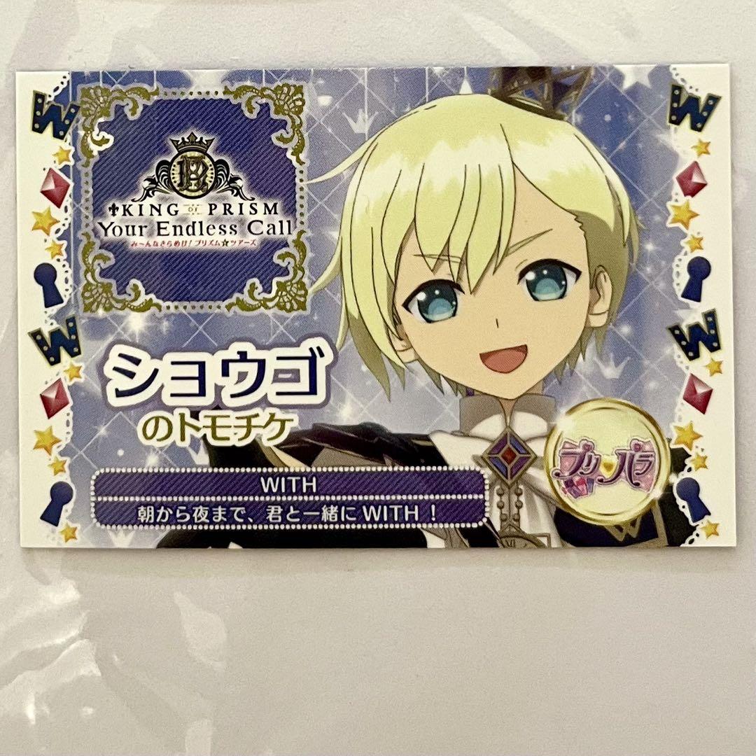 新到着 キンツア トモチケ風カード 夢川ショウゴ - メルカリ ピンズ・ピンバッジ・缶バッジ