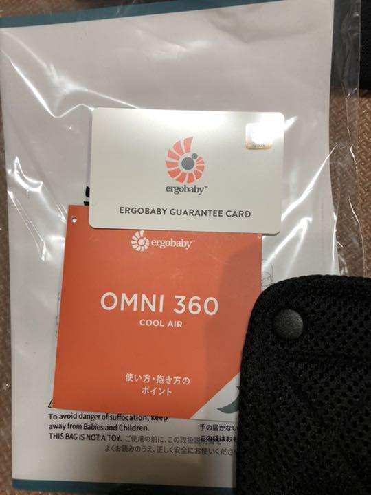 エルゴベビー ベビーキャリア OMNI360 クールエア ブラック