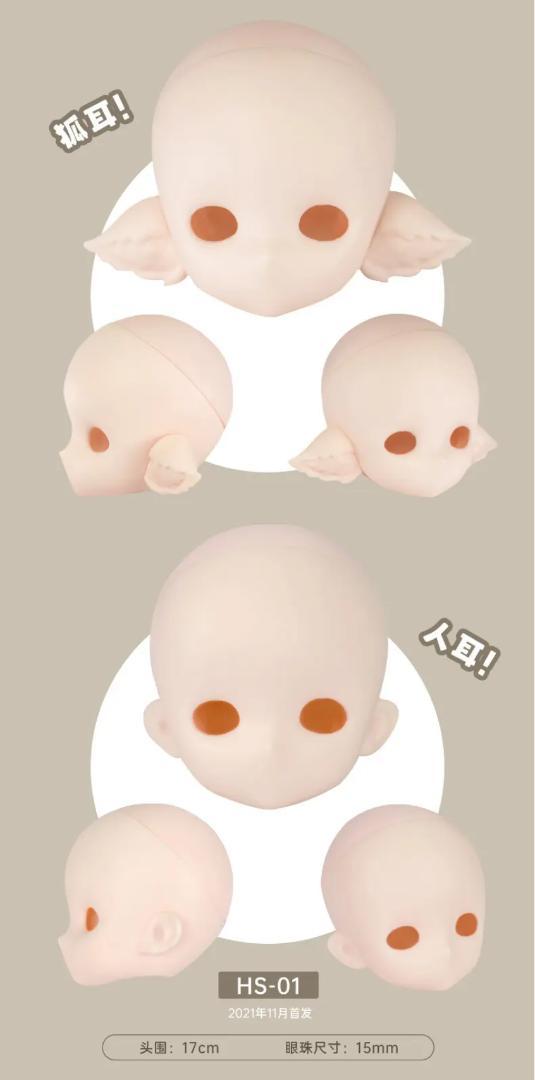 TinyFox 1/6スケールドール用ヘッド HS-01(白巧肌)