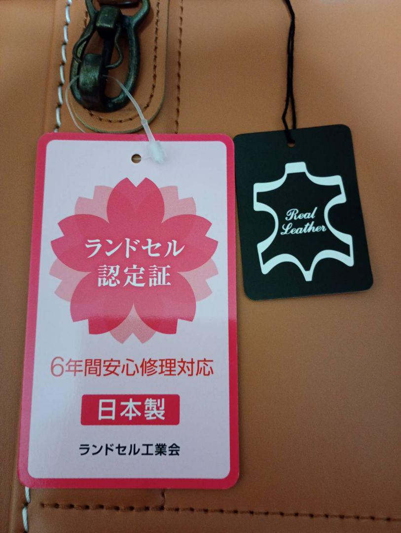 ランドセル キャメル