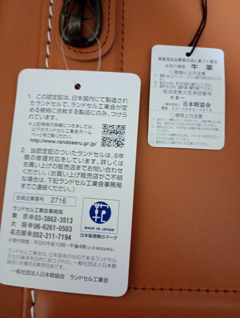 ❤ 村瀬鞄行