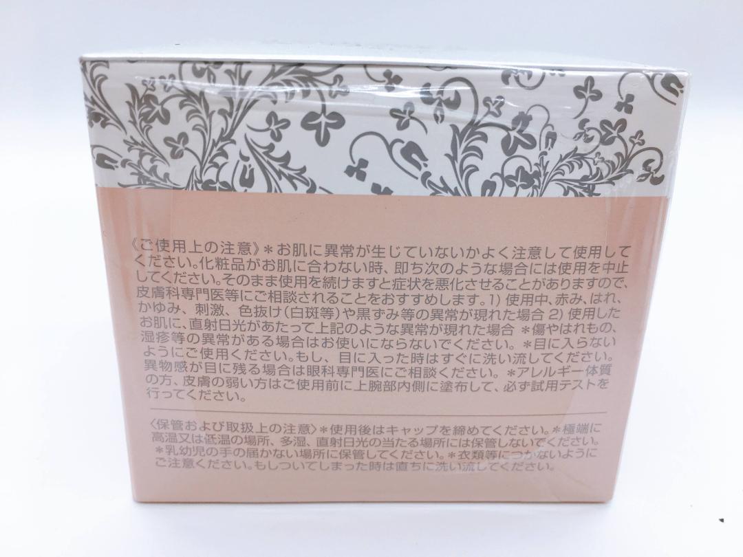 【8517】★新品未使用★ぺスカ 薬用リンクルゲル WRGA 56g 4個セット