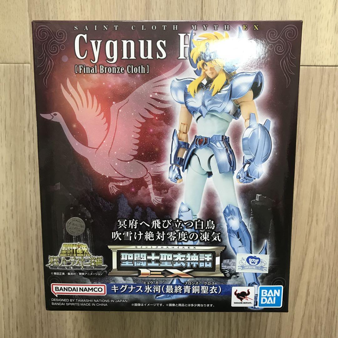 聖闘士聖衣神話 EX キグナス氷河 最終青銅聖衣コミック・アニメ