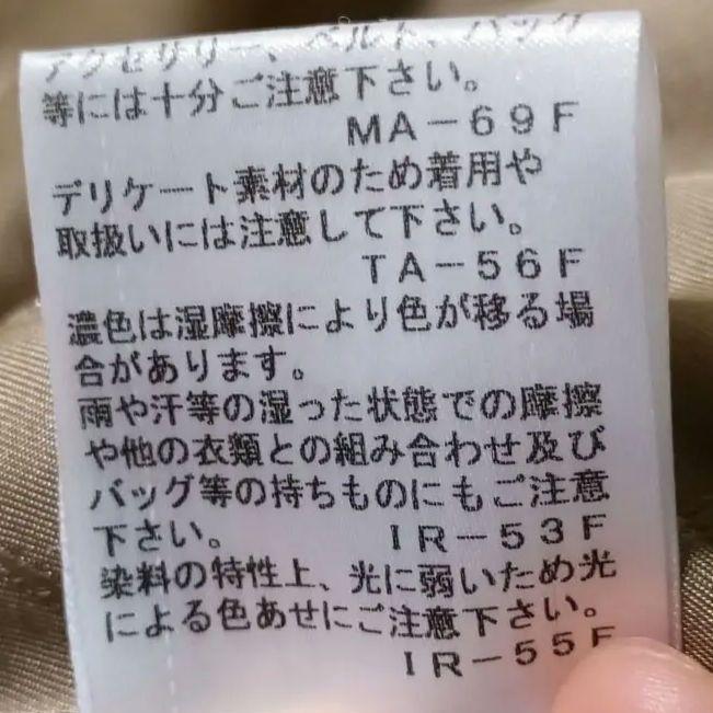 ブルーレーベルクレストブリッジ レーススリーブショートブルゾン 38サイズ