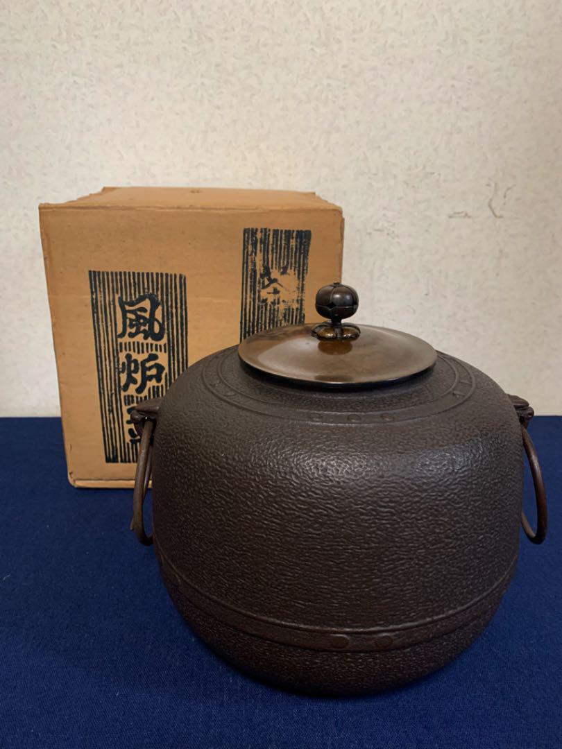 風炉釜-茶釜 万代屋釜 野々田電熱器 茶道具セット yP8cv-m78697925640 電熱器 唐銅面取風炉 正規品安い