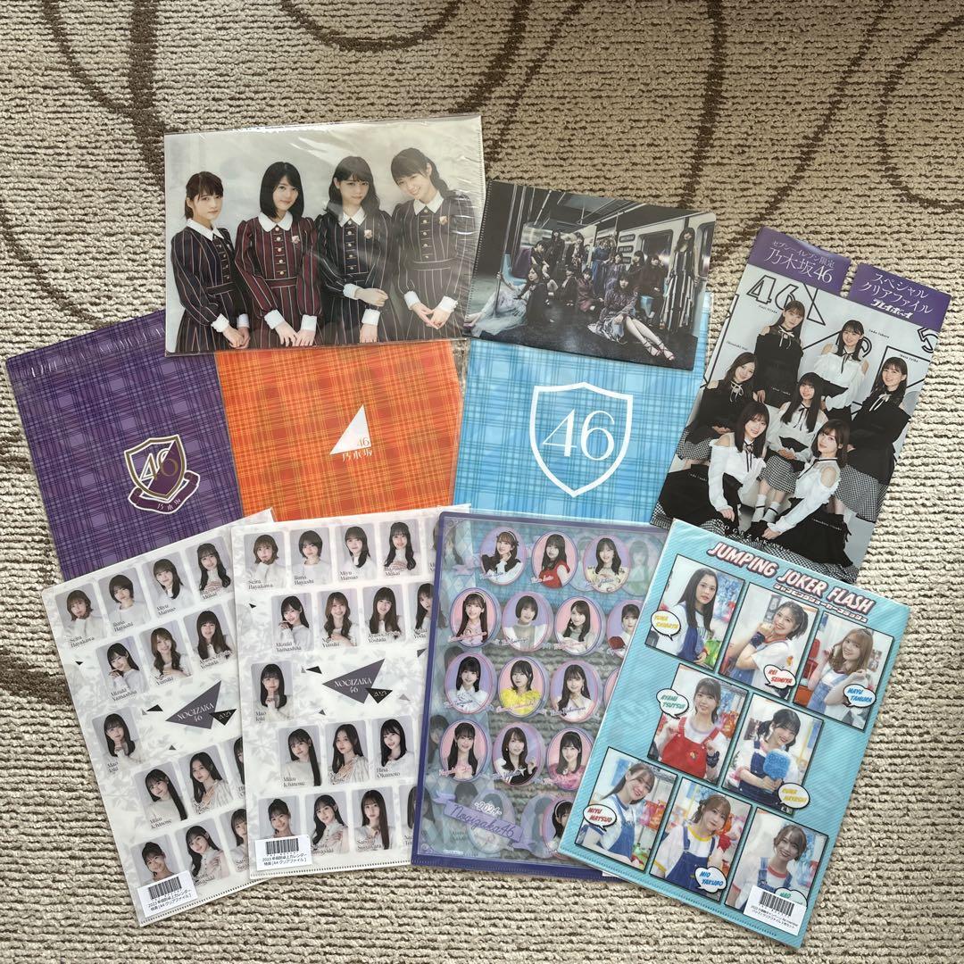 まとめ売り】乃木坂46 グッズ22点セット - メルカリ