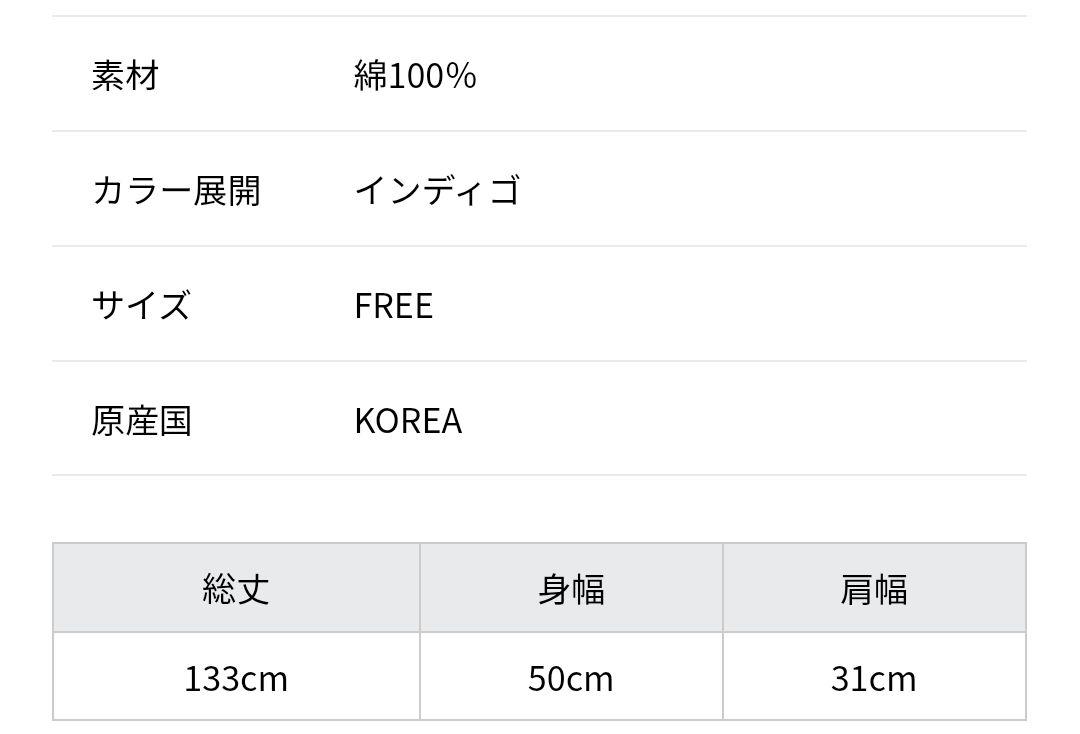 今期新品グレディブリリアン　デニムブルー ノースリーブ マキシワンピース