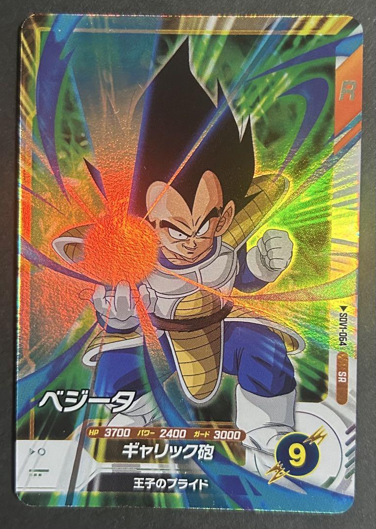 ドラゴンボール スーパーダイバーズ SR まとめ売り - メルカリ
