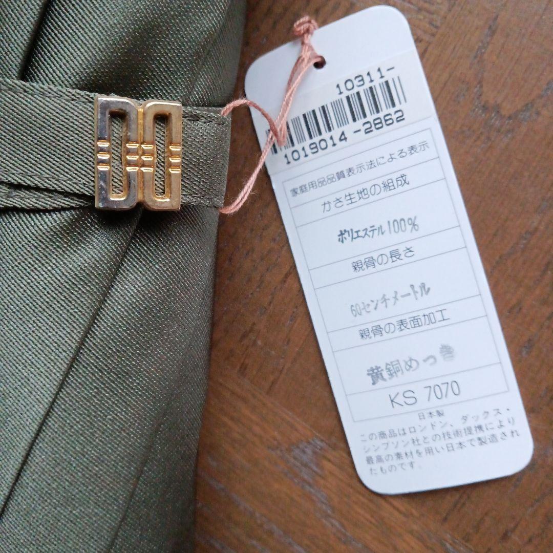 DAKS　メンズ傘