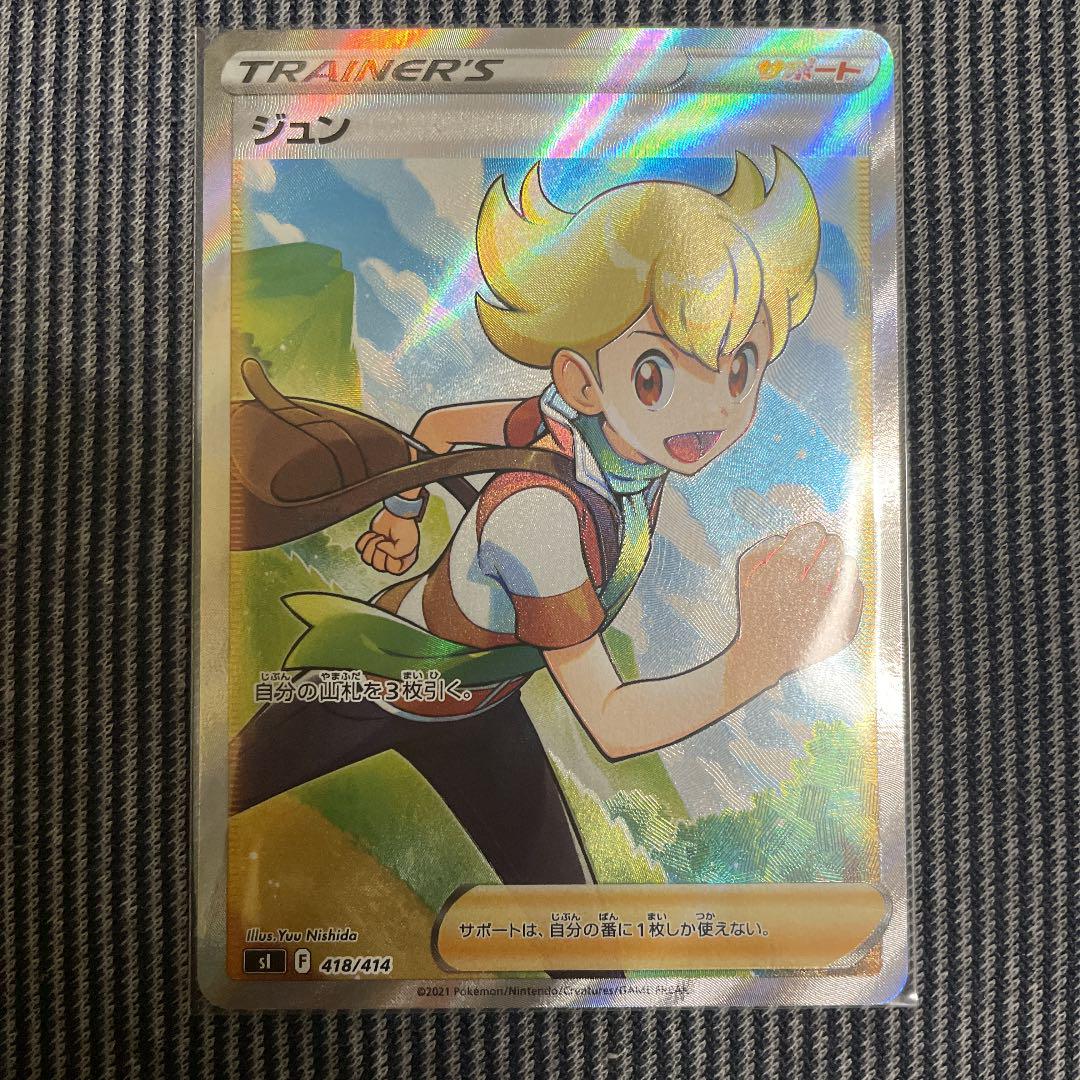 セール豊富な ポケモンカード 101 訳あり xJjLd-m78699880870 スタートデッキ100 超歓迎格安