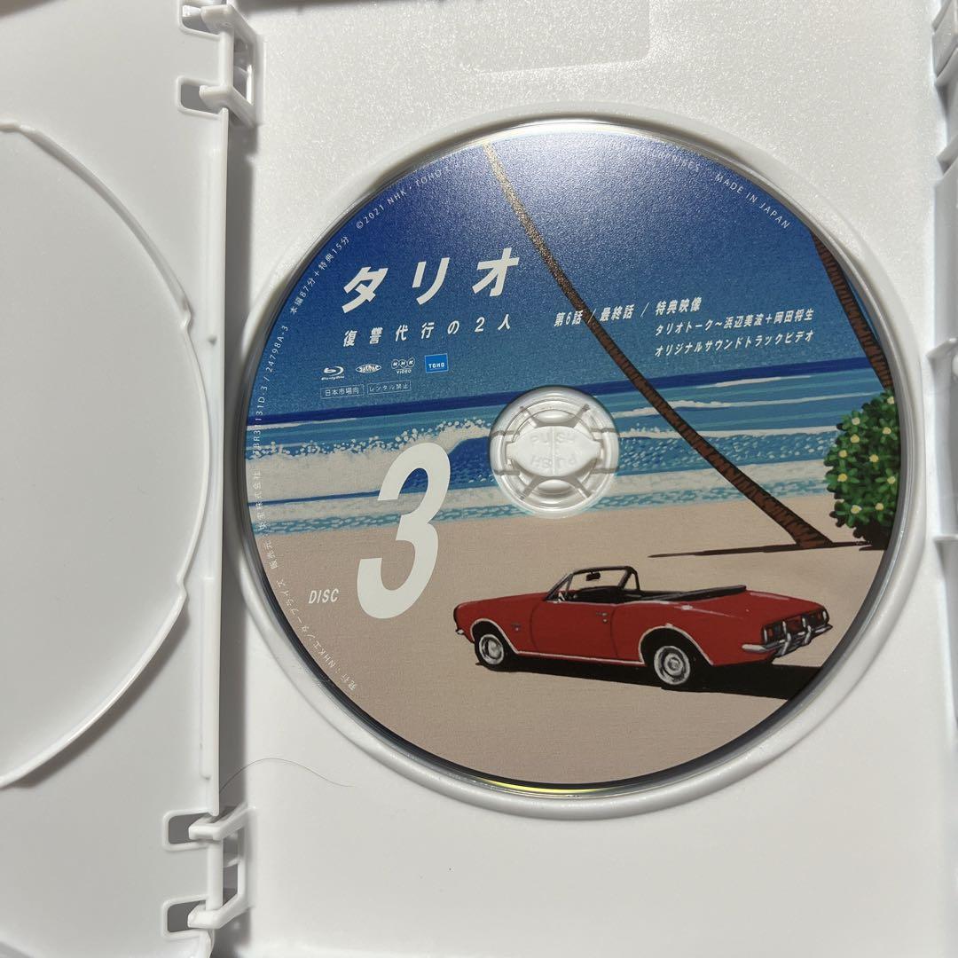 Blu-ray